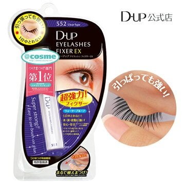 Dup Eyelash Fixer EX 552 Clear Type | ICHIMARU BEAUTY