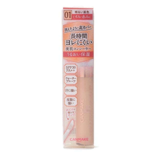 3D Cover Concealer